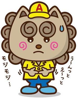Graphic Studio PITHECAN (apes)さんの◆◆◆◆【沖縄っぽい】特徴を備えた個性的なキャラクターデザイン◆◆◆◆への提案
