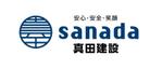 shirokumaさんの建設業 鳶の真田建設のロゴへの提案