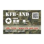 hawkeyeさんの名刺デザイン　ミリタリーへの提案