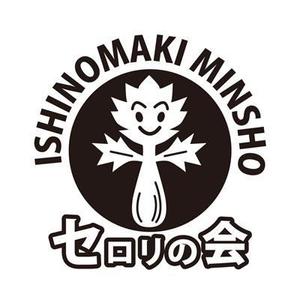 FUKUKO (fukuko_23323)さんの商工会のイベント用Tシャツデザインへの提案