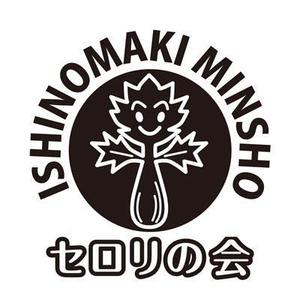 FUKUKO (fukuko_23323)さんの商工会のイベント用Tシャツデザインへの提案