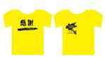 R_designさんの商工会のイベント用Tシャツデザインへの提案