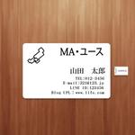 Mono (soonsoon)さんの自社系列の複数の業種（不動産、クリニック、金融、飲食など）を束ねる管理会社「MA・ユース」のロゴへの提案