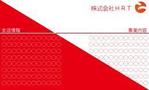 Mono (soonsoon)さんの株式会社ＨＲＴへの提案