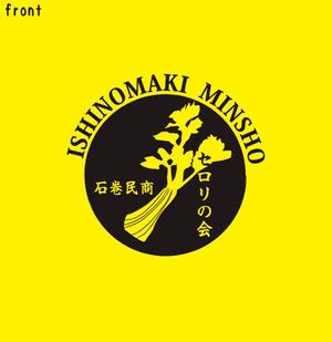 Miwa (Miwa)さんの商工会のイベント用Tシャツデザインへの提案