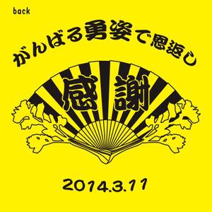 Miwa (Miwa)さんの商工会のイベント用Tシャツデザインへの提案