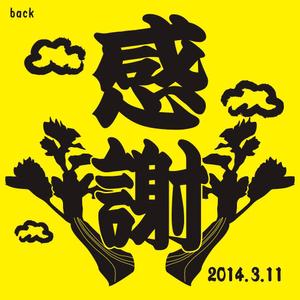 Miwa (Miwa)さんの商工会のイベント用Tシャツデザインへの提案