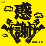 Miwa (Miwa)さんの商工会のイベント用Tシャツデザインへの提案