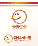 kawadaさんの中国向けベビー用品通販サイトのロゴマークへの提案