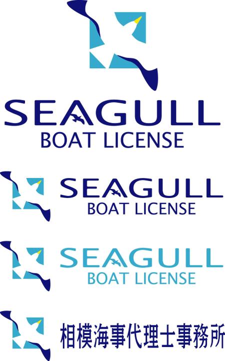 SUN DESIGN (keishi0016)さんのボート免許スクール、海事代理士事務所のロゴへの提案