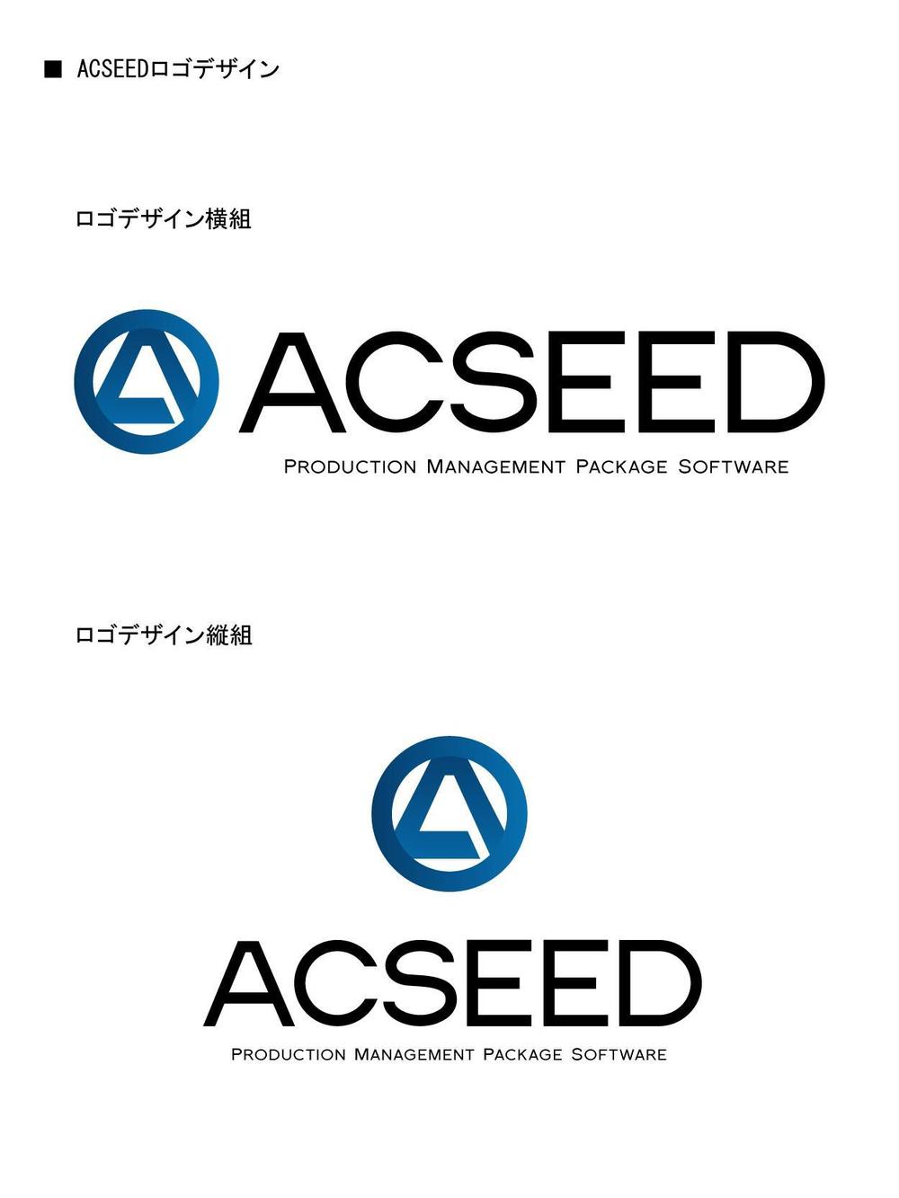 acseed_logo.jpg