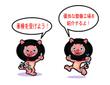 車検太１.jpg
