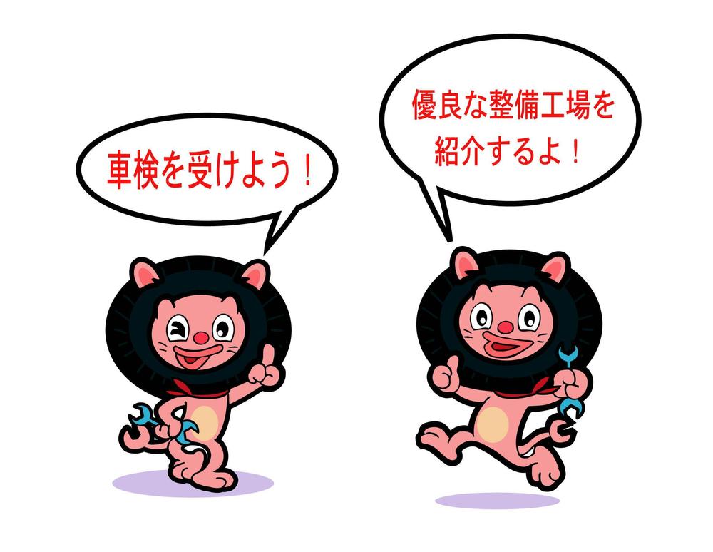 車検太１.jpg