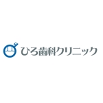 JKD (junkusaka317)さんの新規開業の歯科医院のロゴを募集しますへの提案