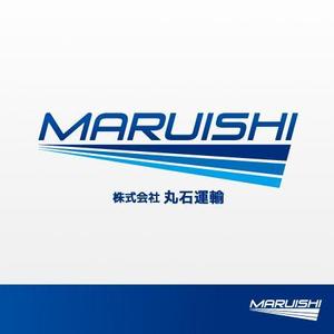 林祥平 ()さんの運送会社「丸石運輸」のロゴへの提案