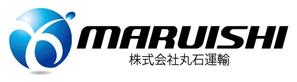 King_J (king_j)さんの運送会社「丸石運輸」のロゴへの提案