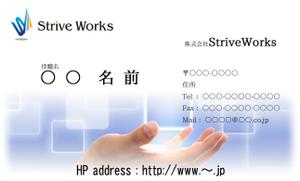 竹内厚樹 (atsuki1130)さんの株式会社StriveWorksの名刺デザインへの提案