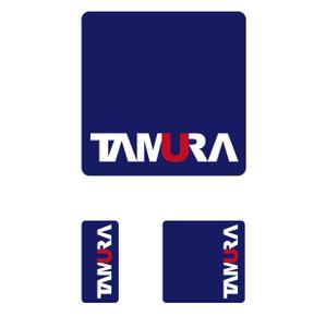 ookawa (family-ookawa)さんの学生服専門店「ＴＡＭＵＲＡ」のロゴマーク・ロゴタイプへの提案