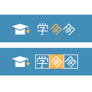 OYAJIatTOOL ()さんのオンライン学習サイトのロゴデザインへの提案