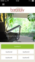 obon (obon_take)さんのiPhoneアプリ内のボタンデザインへの提案
