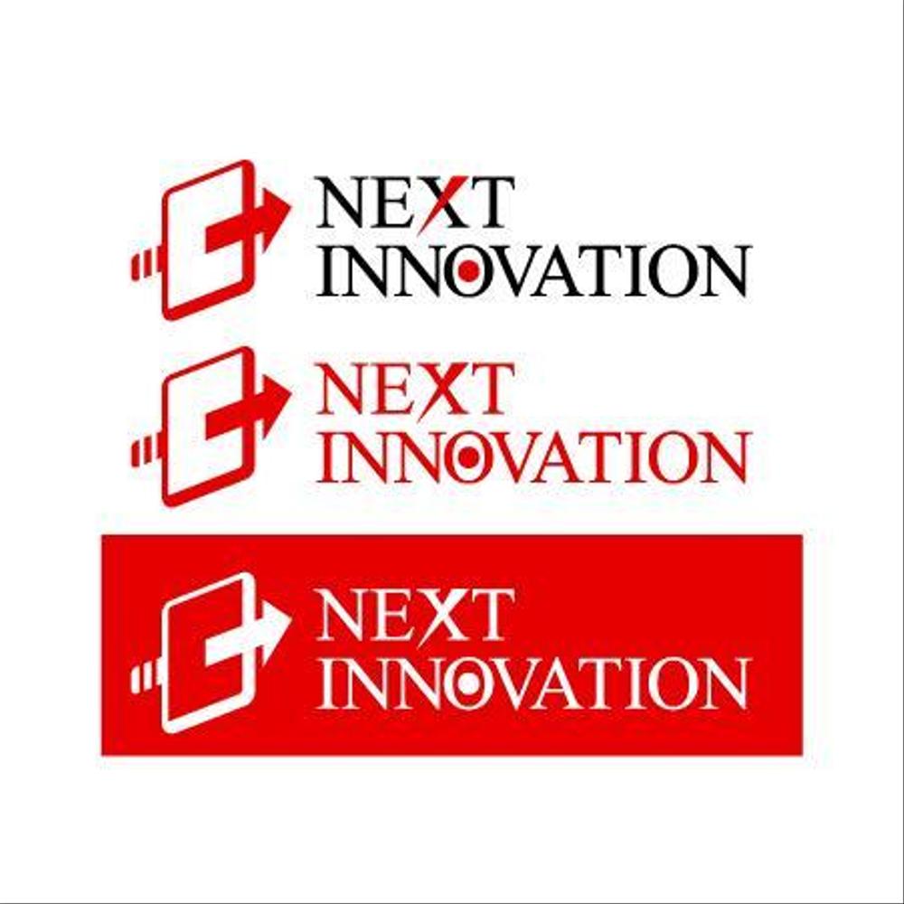 新会社「NEXT INNOVATION」のロゴデザインをお願い致します！