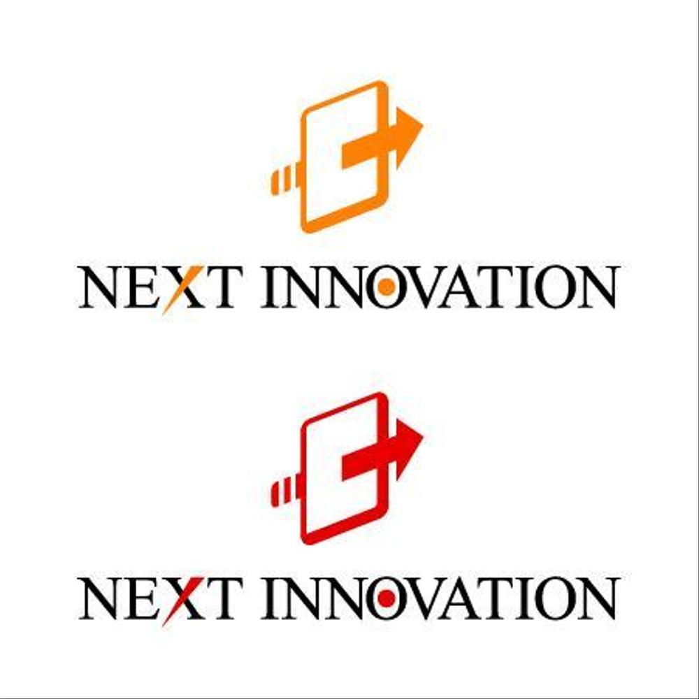 新会社「NEXT INNOVATION」のロゴデザインをお願い致します！