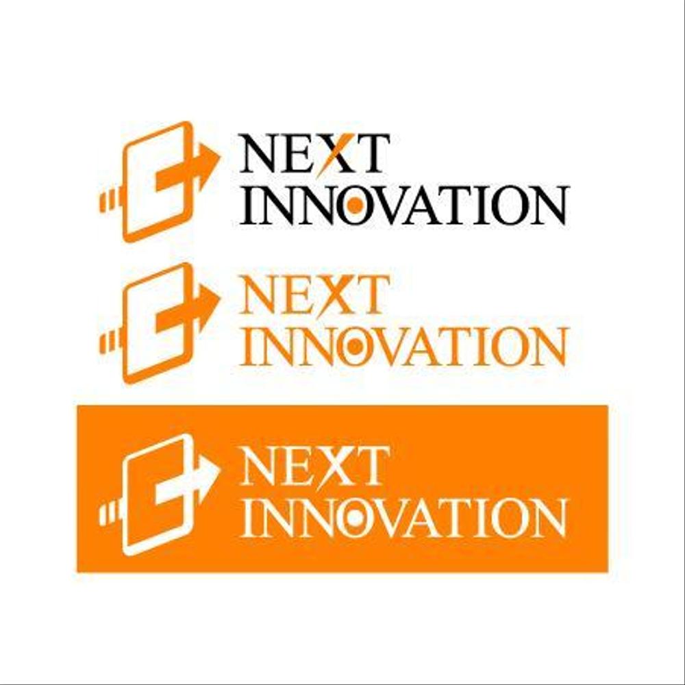 新会社「NEXT INNOVATION」のロゴデザインをお願い致します！