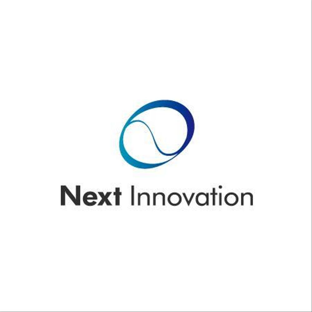 新会社「NEXT INNOVATION」のロゴデザインをお願い致します！