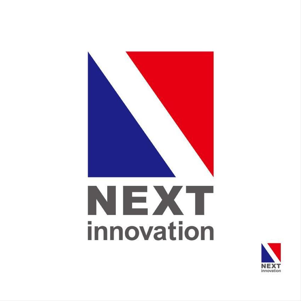 新会社「NEXT INNOVATION」のロゴデザインをお願い致します！