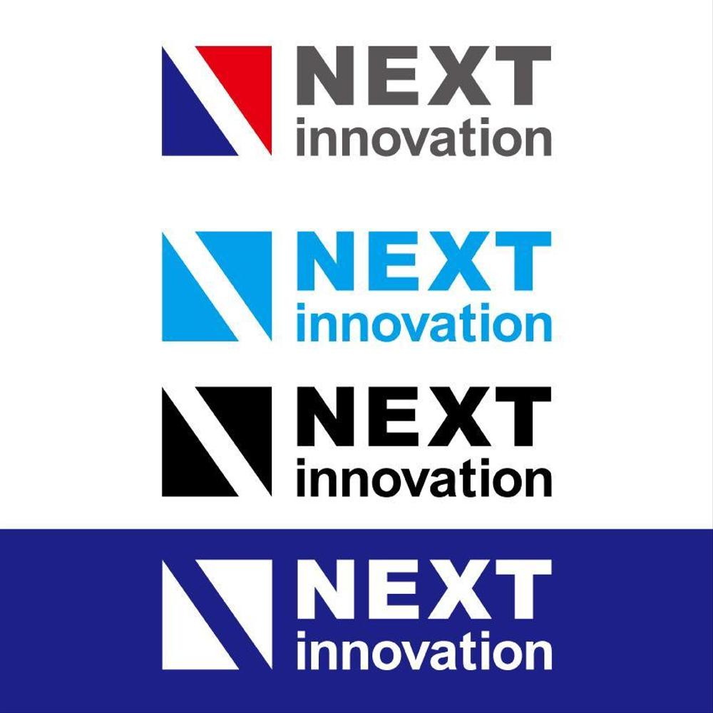 新会社「NEXT INNOVATION」のロゴデザインをお願い致します！