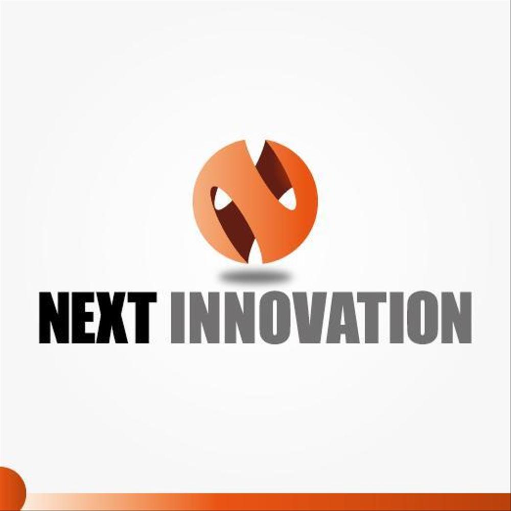 NEXT_INNOVATION様1a.jpg