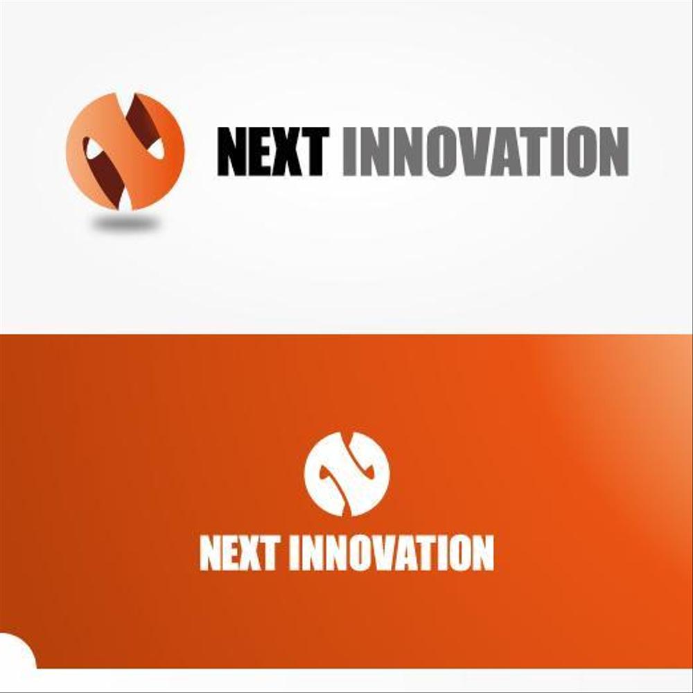 新会社「NEXT INNOVATION」のロゴデザインをお願い致します！