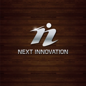 forever (Doing1248)さんの新会社「NEXT INNOVATION」のロゴデザインをお願い致します！への提案