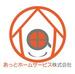 AIAO (aiaoddd)さんの★ロゴ制作★「便利屋さん」だけどカフェみたいなかわいいロゴ希望！！への提案