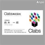 skyblue (skyblue)さんのIT企業Clabs株式会社の名刺デザインへの提案