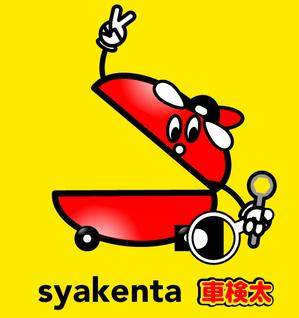 arc design (kanmai)さんの車検をイメージさせる「ゆるキャラ」デザインへの提案