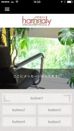Tree-Life【ツリーライフ】 (Tree-Life)さんのiPhoneアプリ内のボタンデザインへの提案
