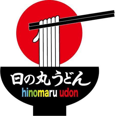 Ayuhoさんの事例 実績 提案 ベトナムでのうどん店のロゴ 提案に参加させていた クラウドソーシング ランサーズ