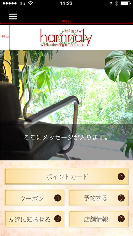 hiro_design ()さんのiPhoneアプリ内のボタンデザインへの提案