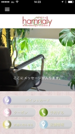 ネットハット (k_kamippe)さんのiPhoneアプリ内のボタンデザインへの提案