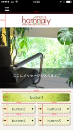 ジュラクリエイト (jura-create)さんのiPhoneアプリ内のボタンデザインへの提案