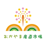 teppei (teppei-miyamoto)さんのショッピングサイト「おかやま産直市場」のロゴデザインをお願い致します！への提案