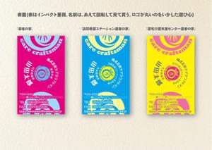 aodesignさんの介護・医療サービス会社の名刺デザインへの提案
