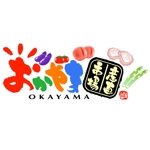 saiga 005 (saiga005)さんのショッピングサイト「おかやま産直市場」のロゴデザインをお願い致します！への提案