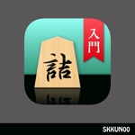 skkun00 (skkun00)さんのアプリのアイコンのデザインへの提案