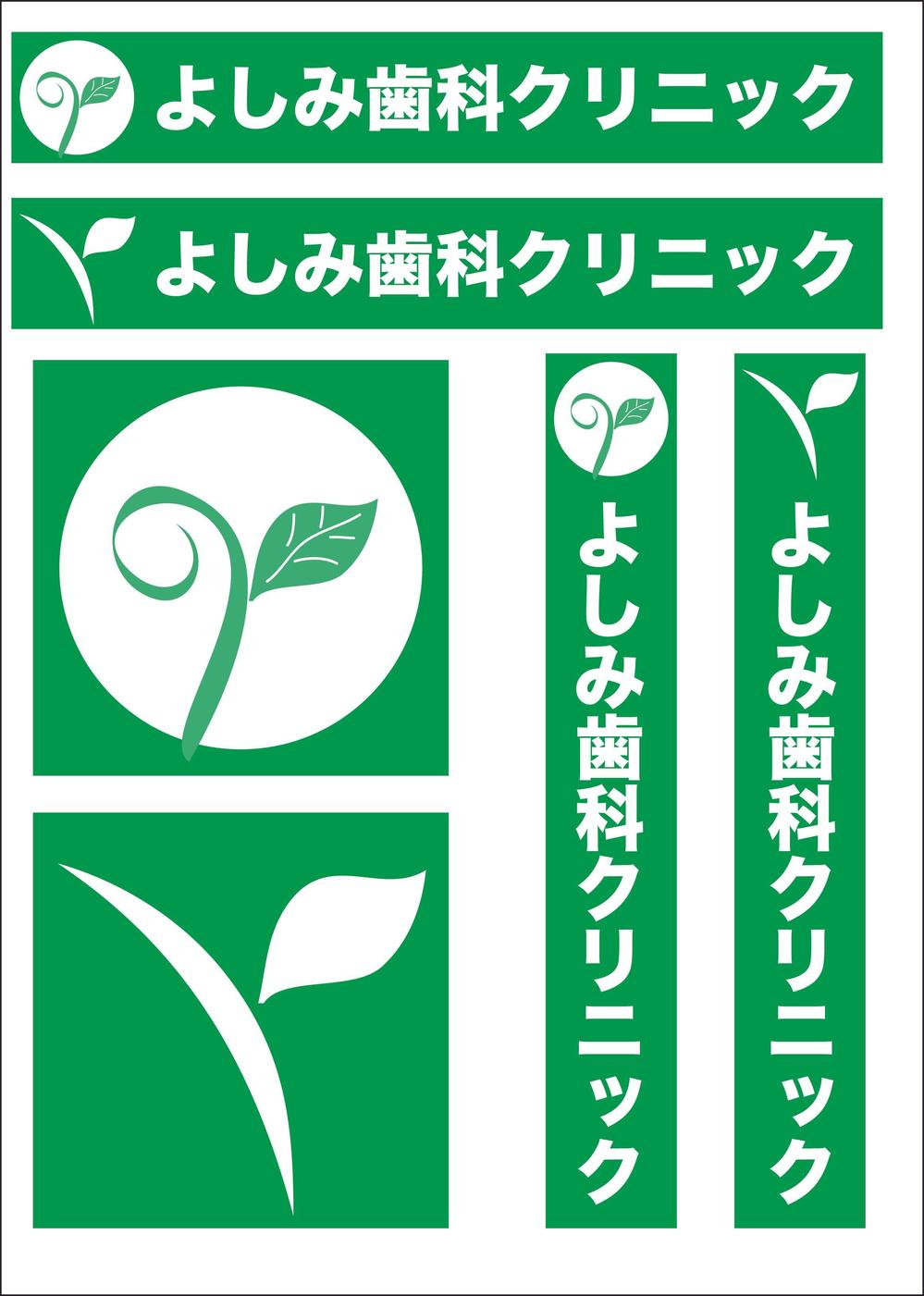 yosimi-logo.jpg