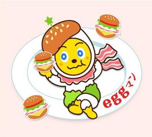 おおいゆりえ (ooi_yurie)さんのお茶目なegg(たまご）マンのキャラクターへの提案