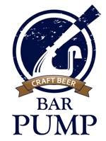 hossy (hoshinowork)さんのクラフトビールバー「PUMP」（パンプ）のロゴへの提案