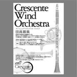 shimouma (shimouma3)さんの吹奏楽団「クレシェンテ・ウインド・オーケストラ」の団員募集チラシへの提案