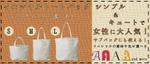 joe_shiroyaさんのオリジナルプリントトートバッグ販売サイトのバナーへの提案